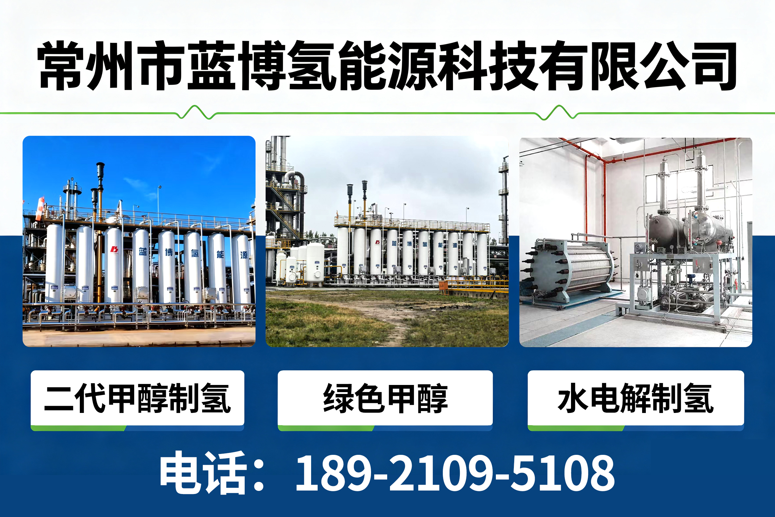 蓝博宜宾线上分站